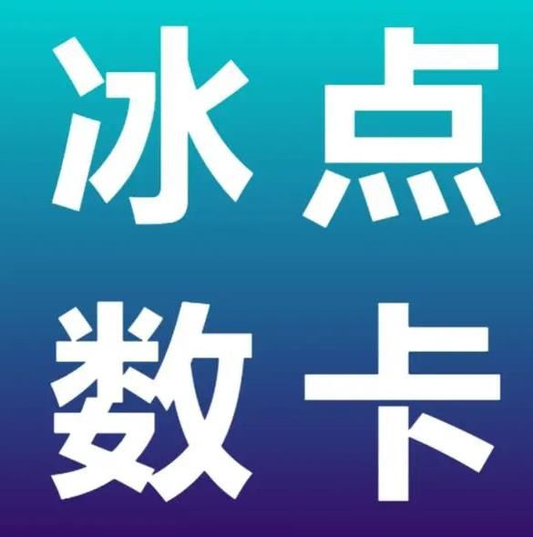 ks直播